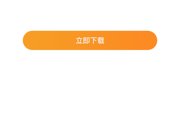 背景