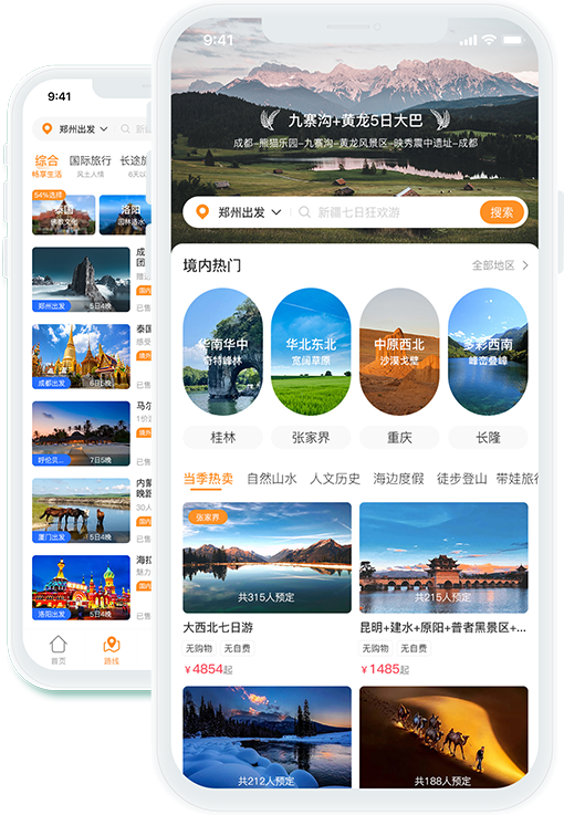 主图